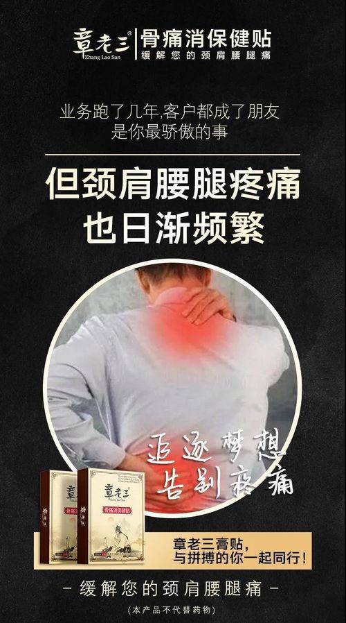 颈椎康复视频教程,轻松掌握居家颈椎保健技巧