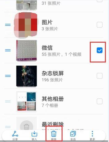 微信小视频在哪个文件夹,微信小视频生成路径概述