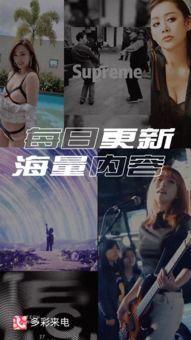 好看的来电视频,探寻经典影视作品的魅力所在