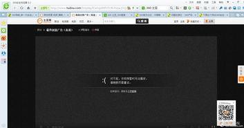 网络电视无法播放视频,网络电视播放故障排查指南