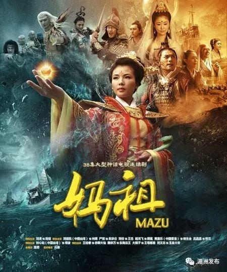 妈祖的视频,海上女神的庇佑与信仰之旅