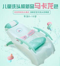 洗头床洗头视频教程