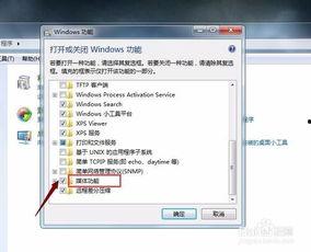 电脑微信看不了视频