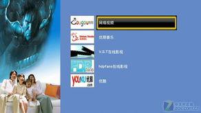 在线视频资源在线观看