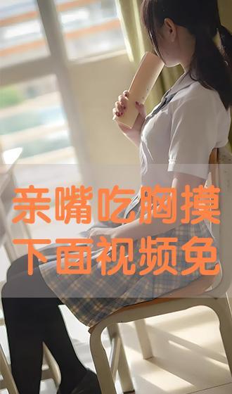 亲胸吻胸摸下视频,揭秘亲胸吻胸摸下视频的隐秘世界