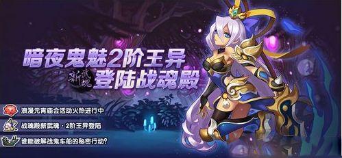 神将世界王异视频,神将世界中的英勇战神，传奇历程揭秘