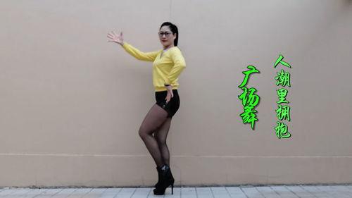 广场舞美美哒视频,舞动青春，绽放活力