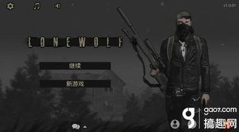 孤狼铁道视频,穿越时空的铁路传奇