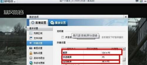 暴风视频截图,一窥短视频世界的精彩瞬间