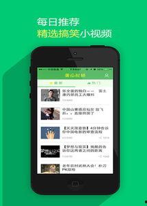 黄瓜视频最新版本,全新功能解锁,畅享短视频新体验