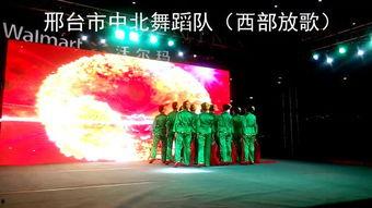 西部放歌舞蹈视频,激情四溢的舞蹈盛宴